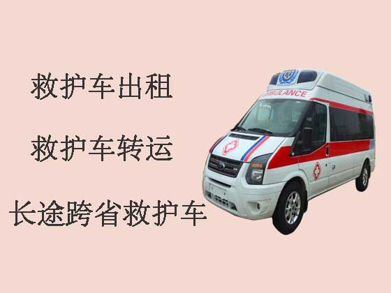 晋城长途救护车-跨省救护车出租